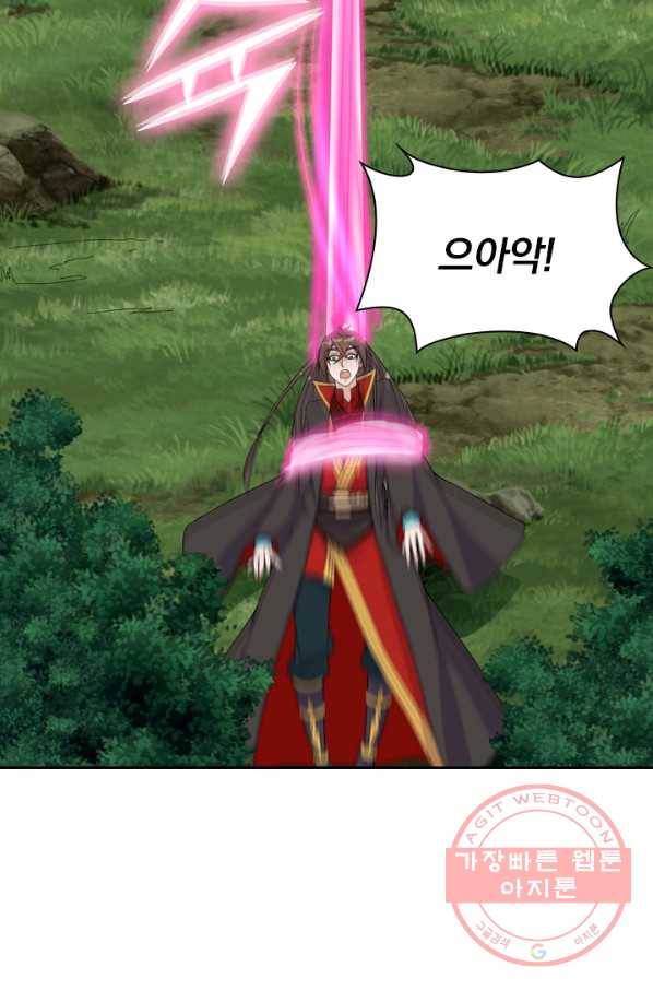 선무제존 169화 51
