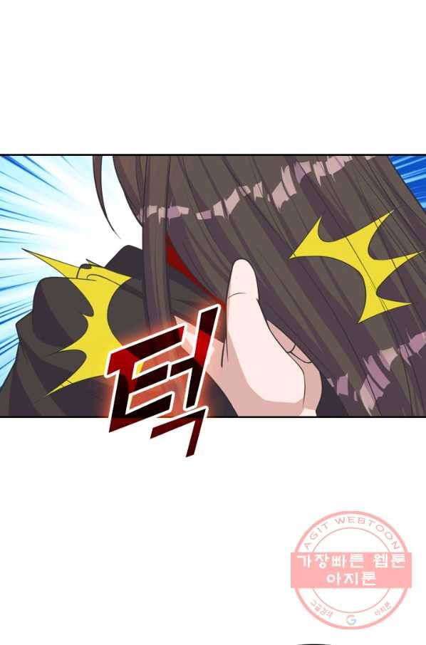 선무제존 169화 52
