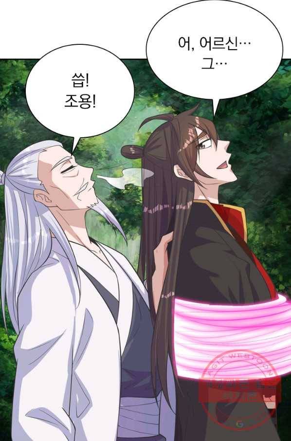 선무제존 169화 53