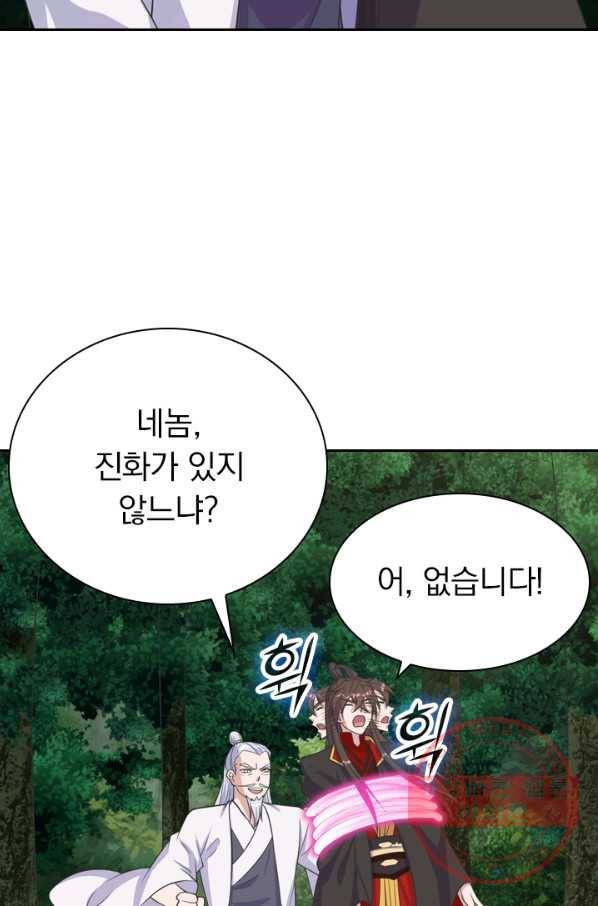 선무제존 169화 54