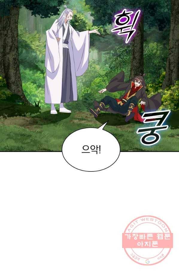 선무제존 169화 58
