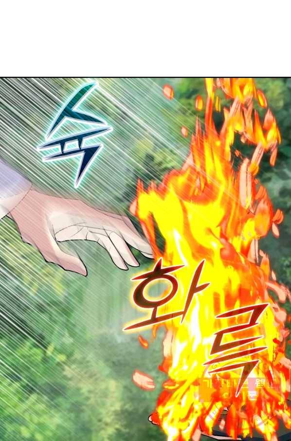 선무제존 169화 64