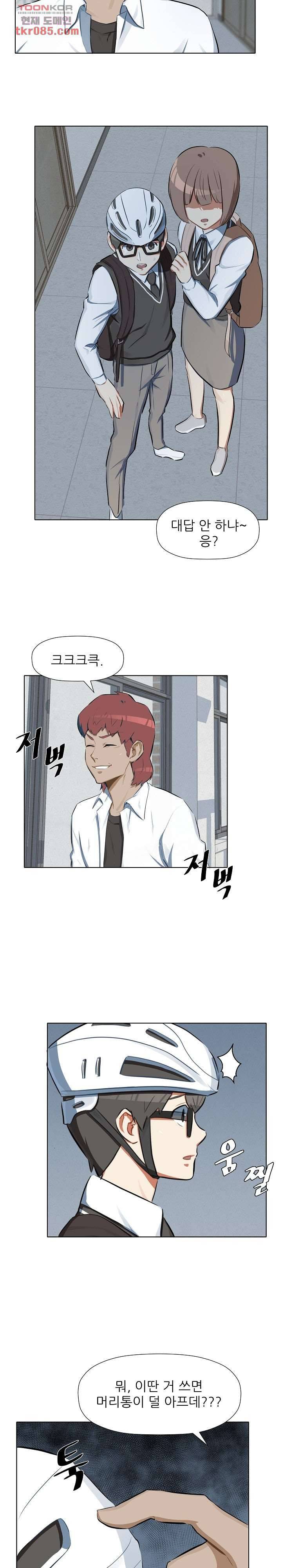 사형수 실화냐 16화 2