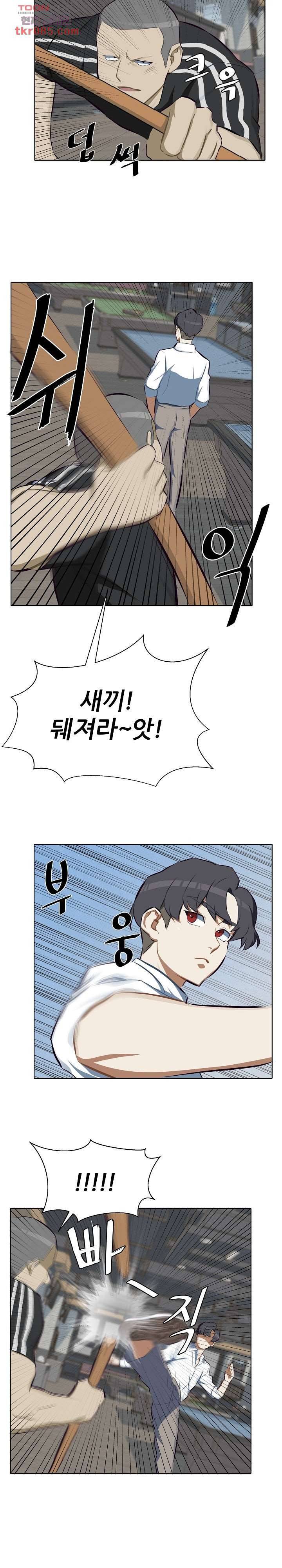 사형수 실화냐 16화 16
