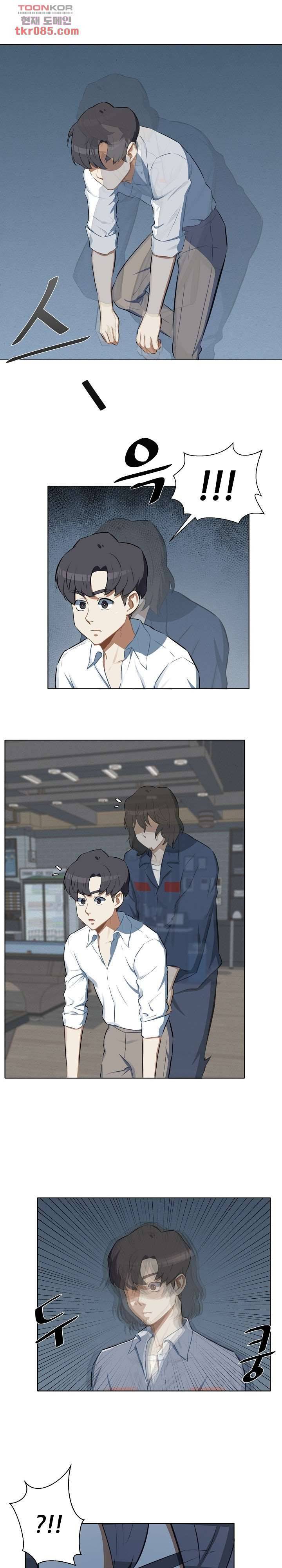 사형수 실화냐 16화 18