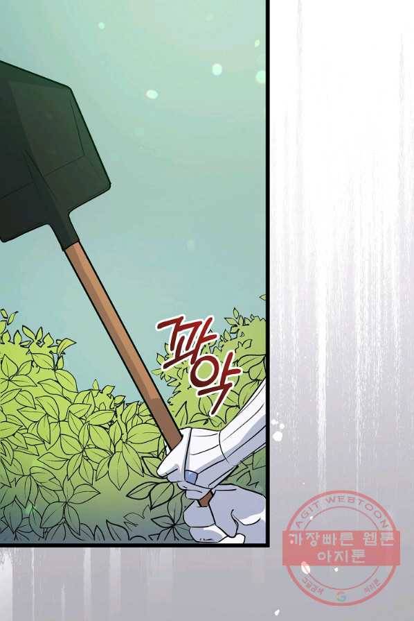 영웅 뽑기는 신중하게 8화 7