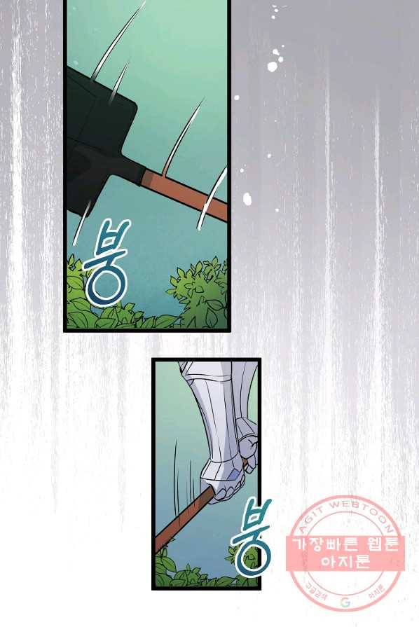 영웅 뽑기는 신중하게 8화 9