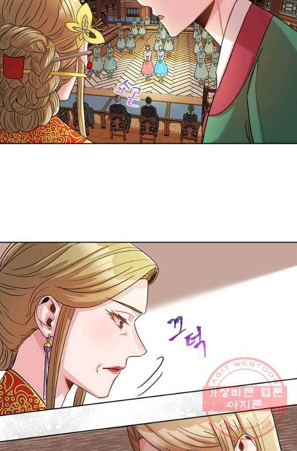 폭군 천제님께 간택되기 싫었습니다만 15화 5