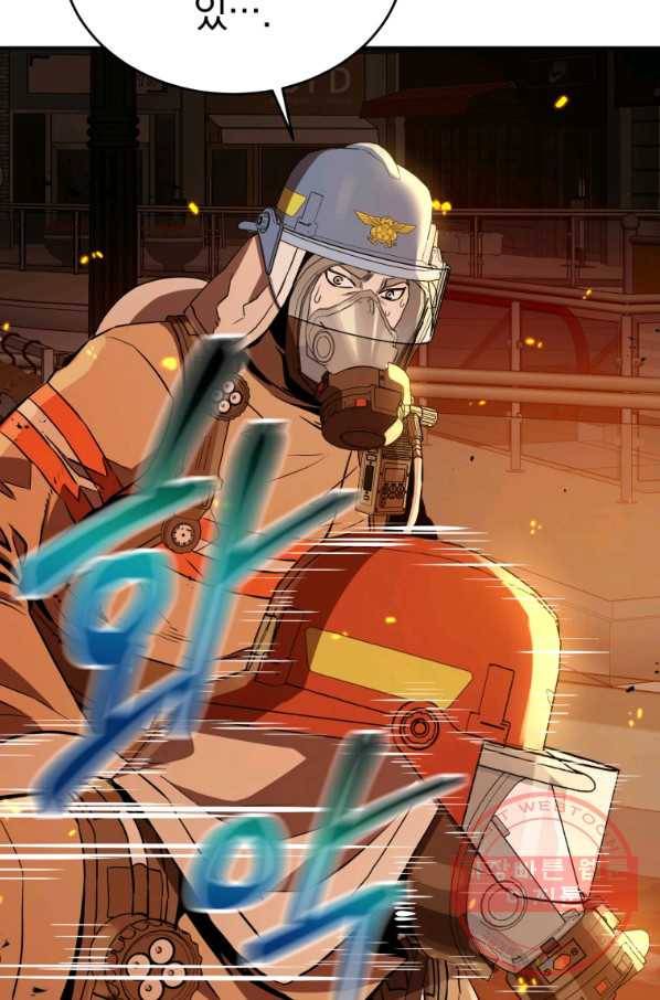 레스큐 시스템 2화 18