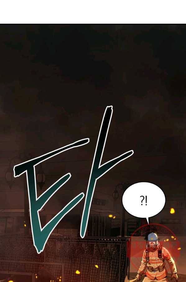 레스큐 시스템 2화 29