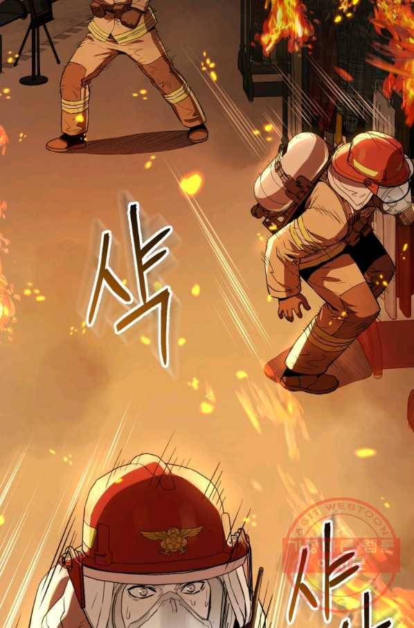 레스큐 시스템 2화 37