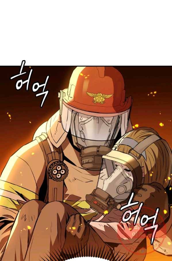 레스큐 시스템 2화 70