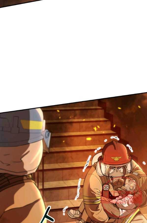레스큐 시스템 2화 77
