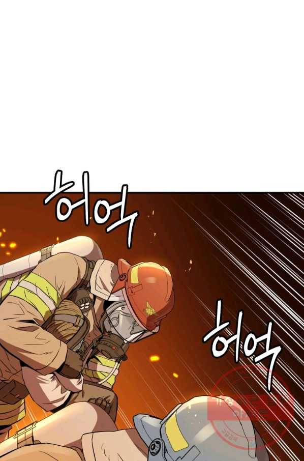 레스큐 시스템 2화 87