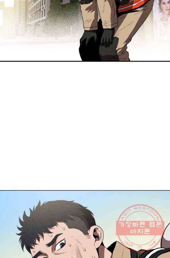 레스큐 시스템 2화 102