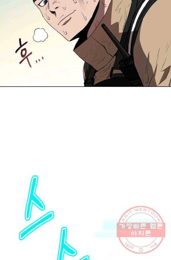 레스큐 시스템 2화 103