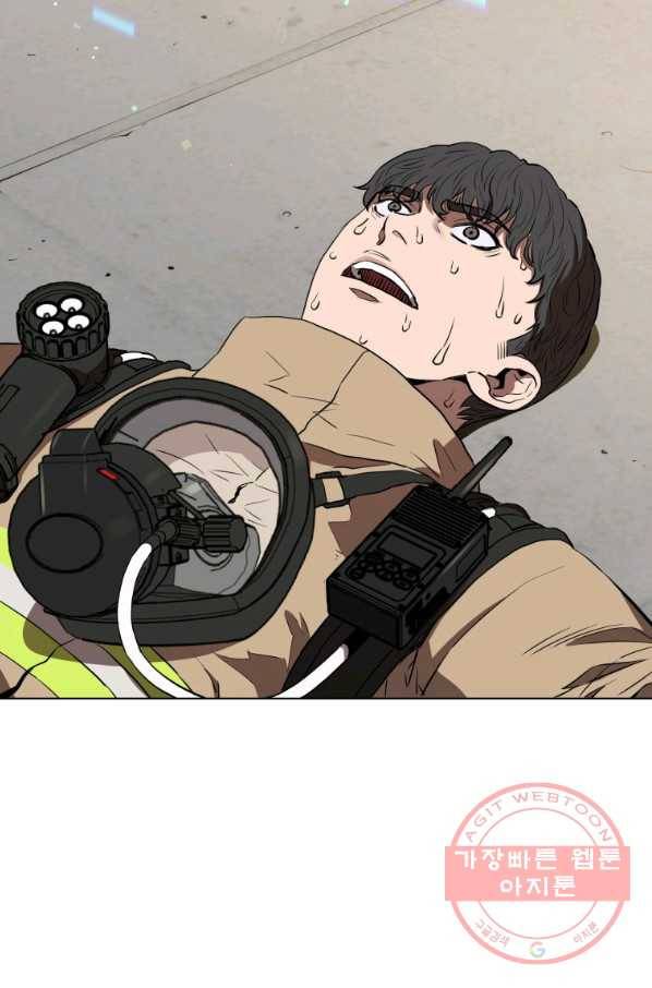 레스큐 시스템 2화 105