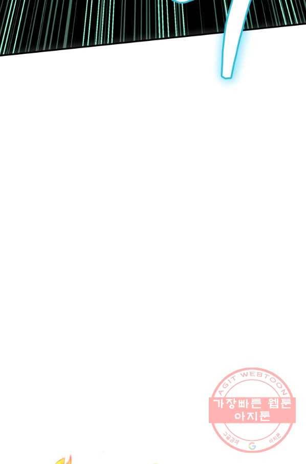 레스큐 시스템 8화 41