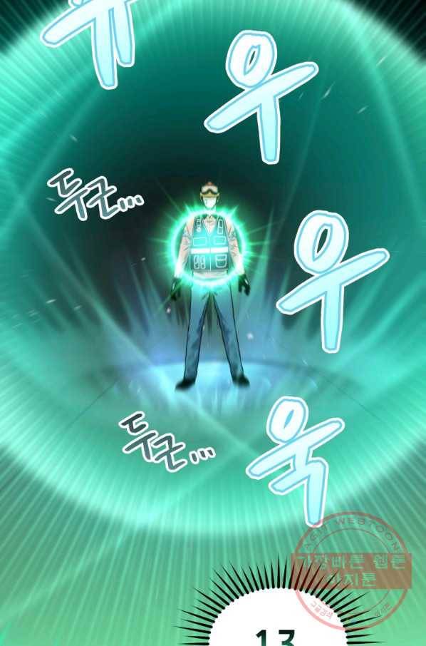 레스큐 시스템 8화 52