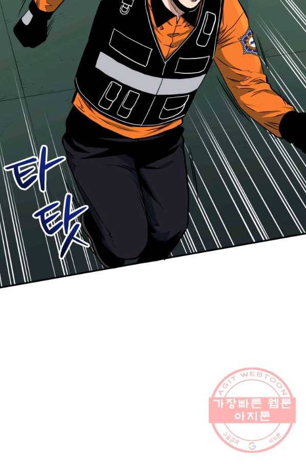 레스큐 시스템 8화 65
