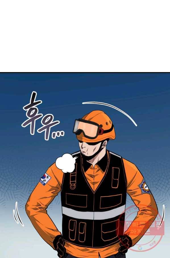 레스큐 시스템 8화 66