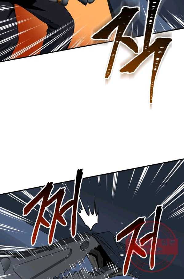 레스큐 시스템 8화 117