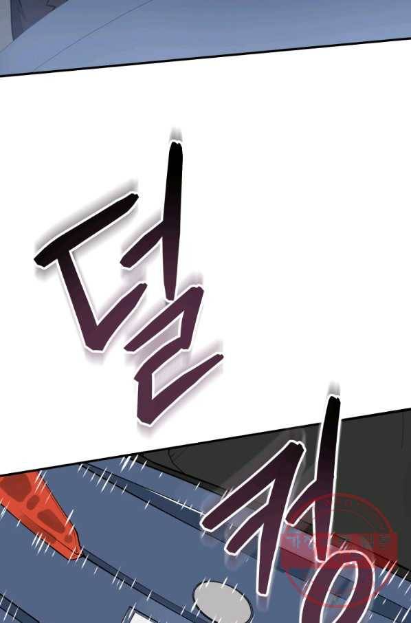 레스큐 시스템 8화 120