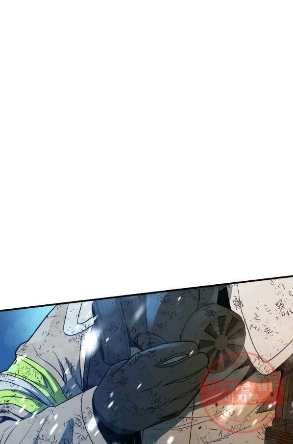 레스큐 시스템 16화 8