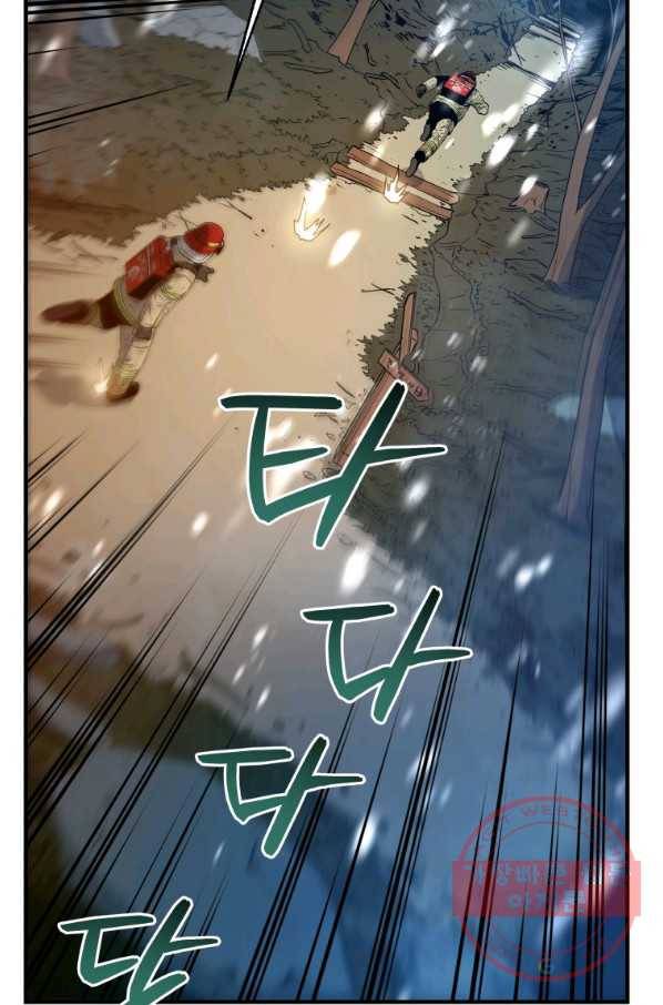 레스큐 시스템 16화 19