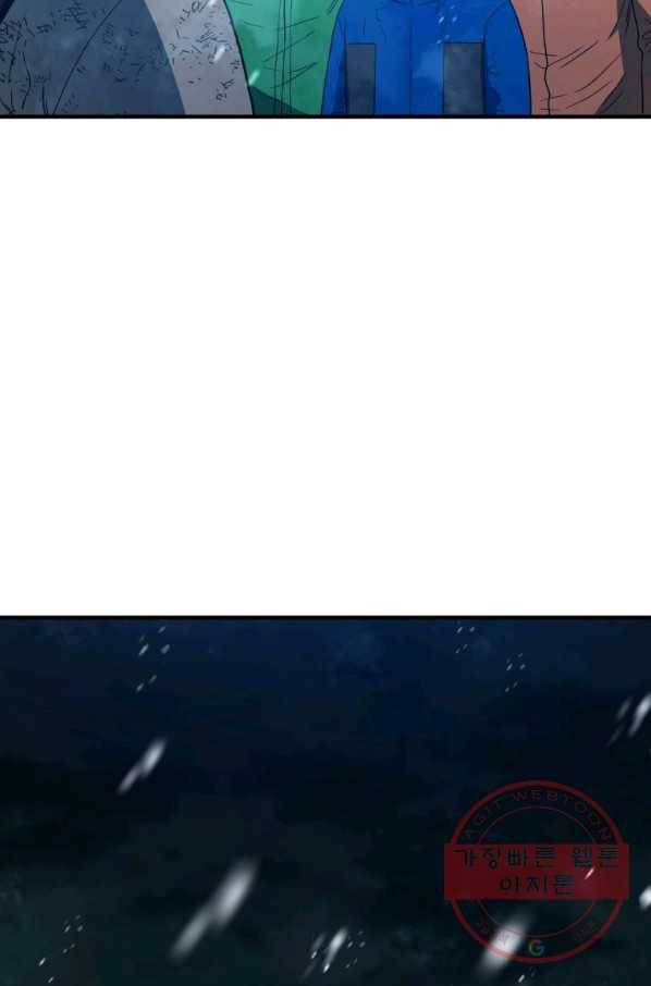 레스큐 시스템 16화 29