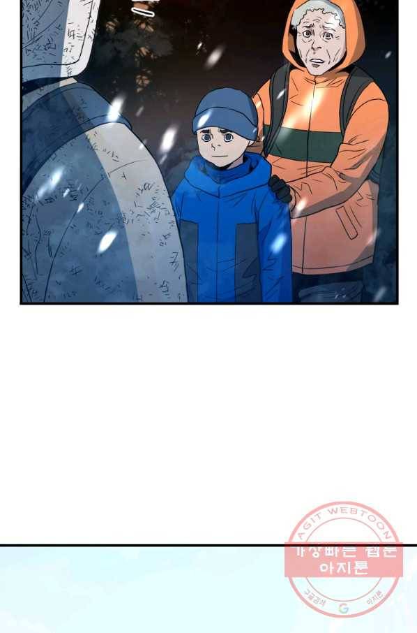 레스큐 시스템 16화 32