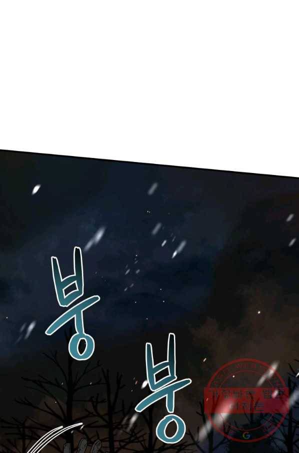 레스큐 시스템 16화 52