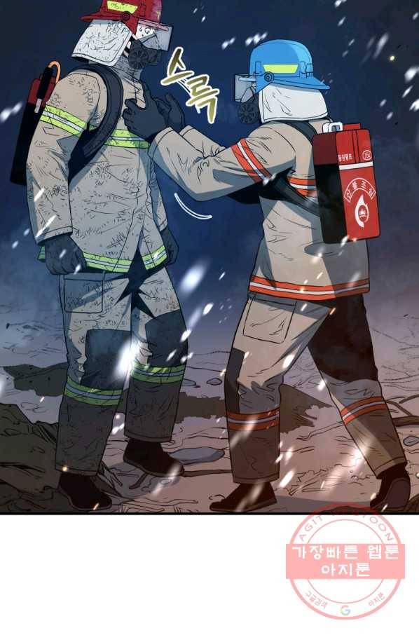 레스큐 시스템 16화 61