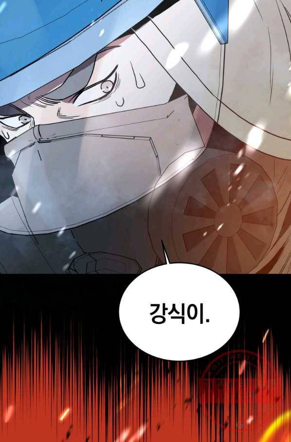 레스큐 시스템 16화 73
