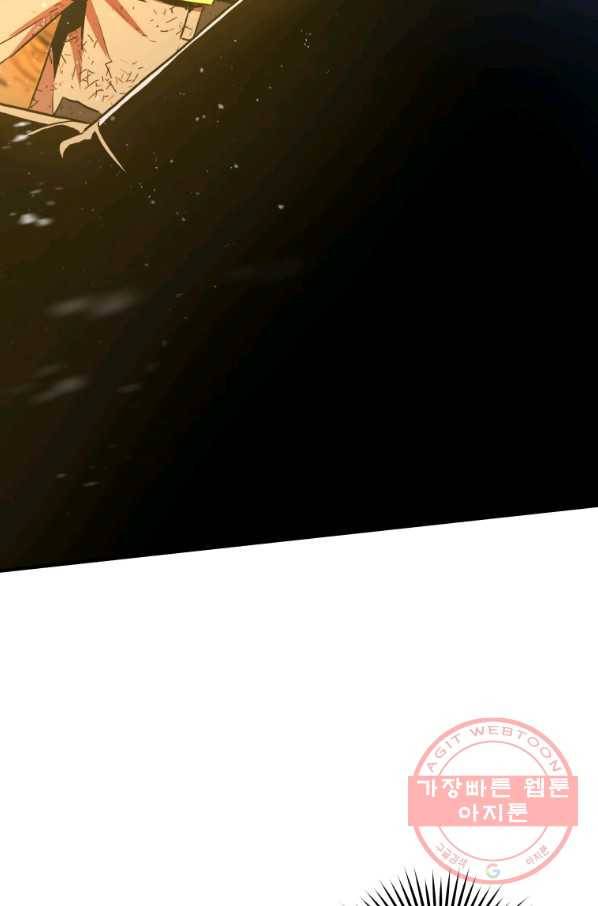 레스큐 시스템 16화 85