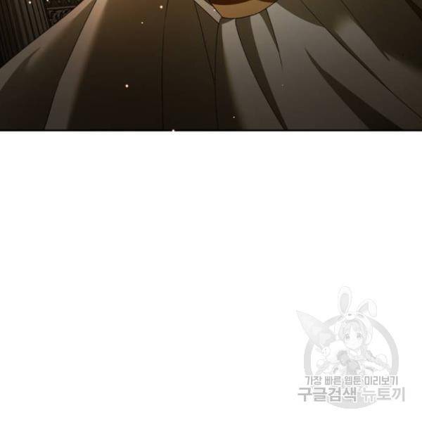 하루만 네가 되고 싶어 115화 164