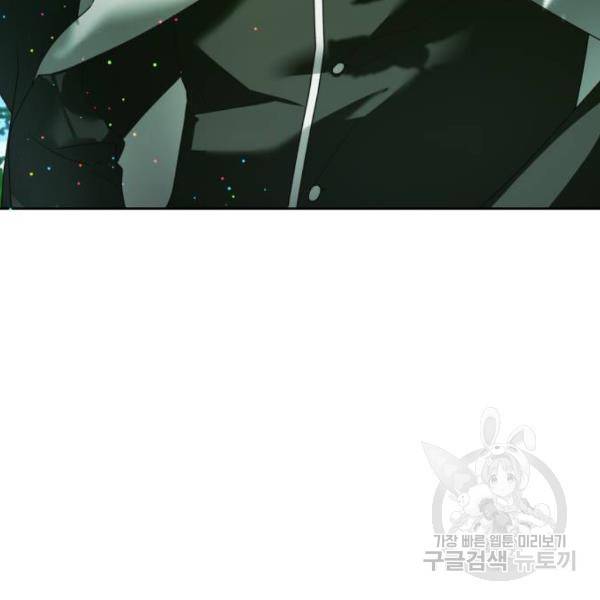 하루만 네가 되고 싶어 115화 181