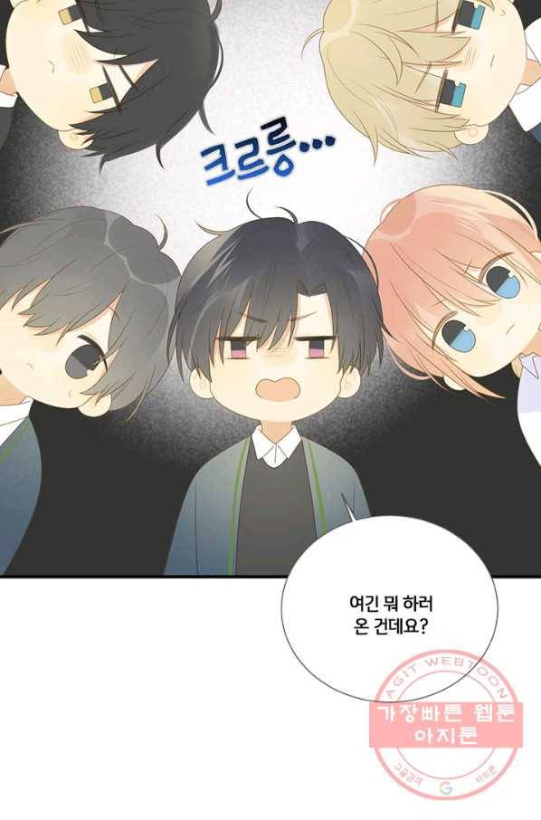 너랑 나랑 하면 147화 4