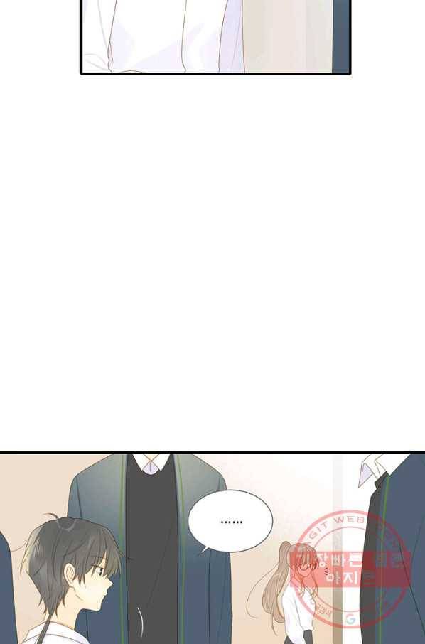 너랑 나랑 하면 147화 8