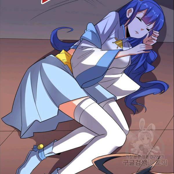 복천성주 91화 108