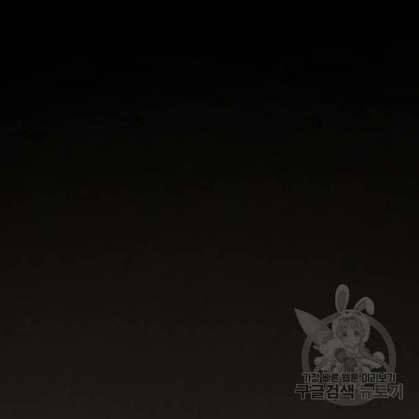 일타강사 백사부 22화 18