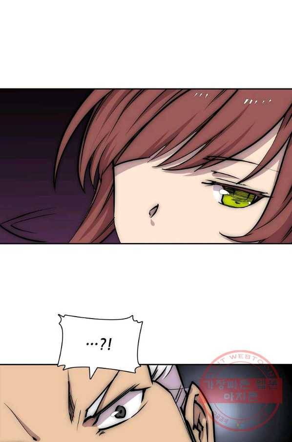 무림제왕의 은퇴생활 97화 12