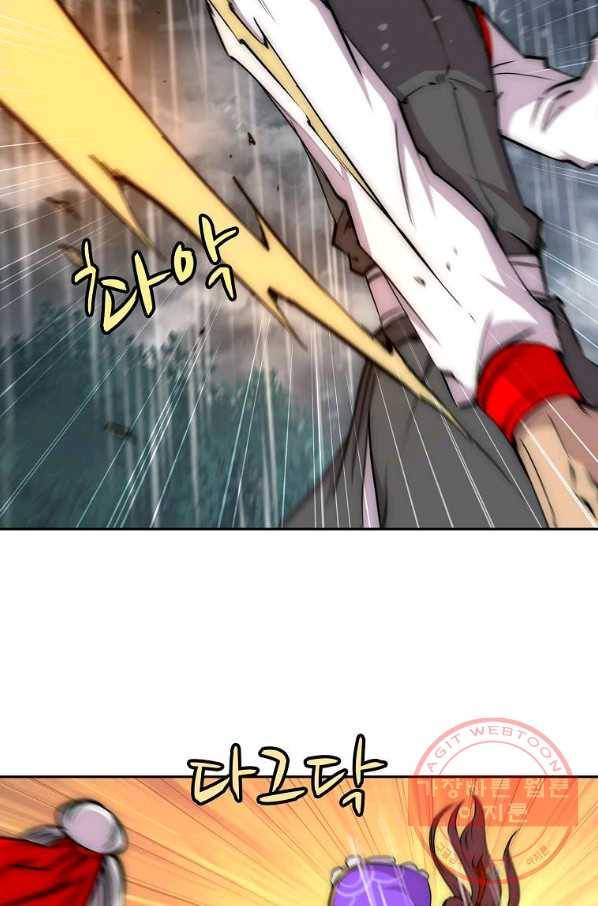 무림제왕의 은퇴생활 97화 18