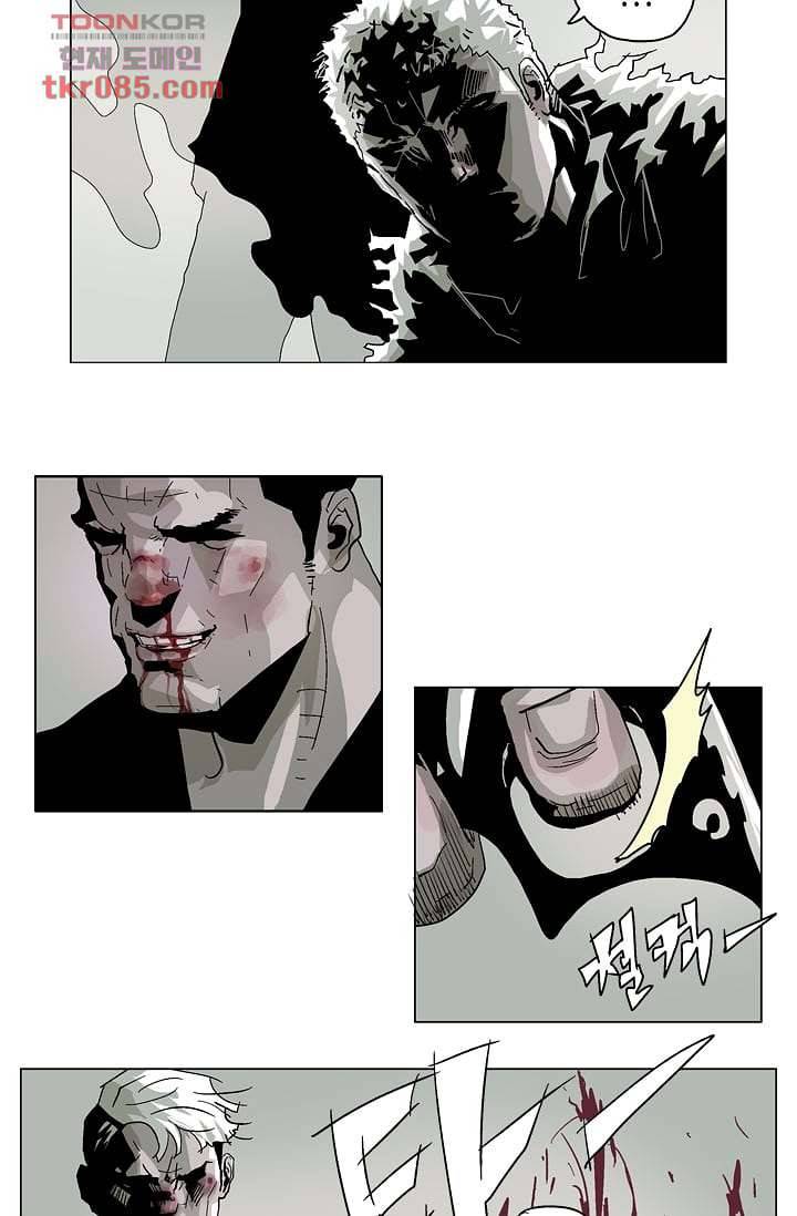 네크로맨서 23화 9