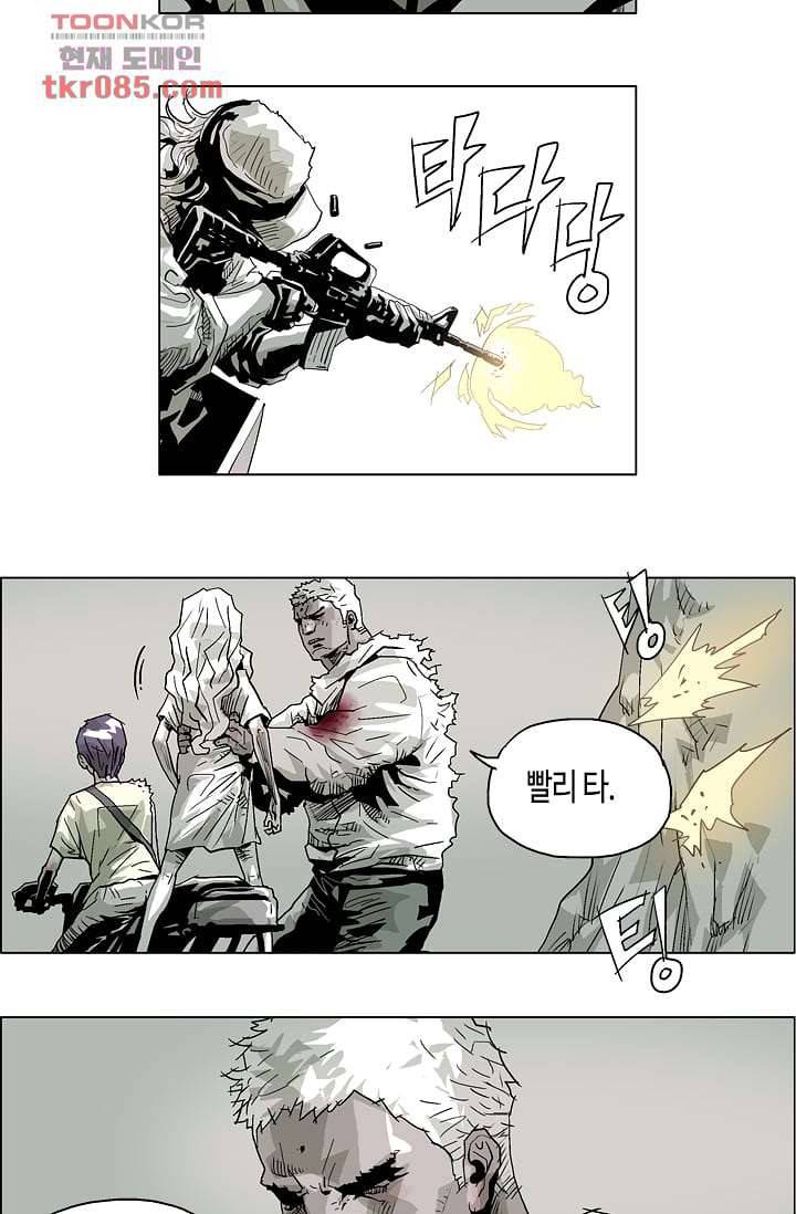네크로맨서 23화 17