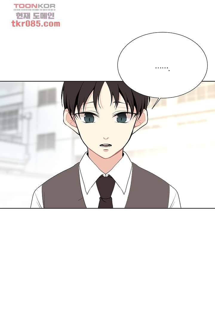 그렇고 그런 사이(레진) 17화 2