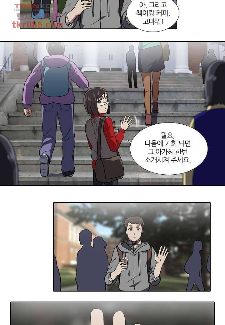 한복이 너무해 28화 5