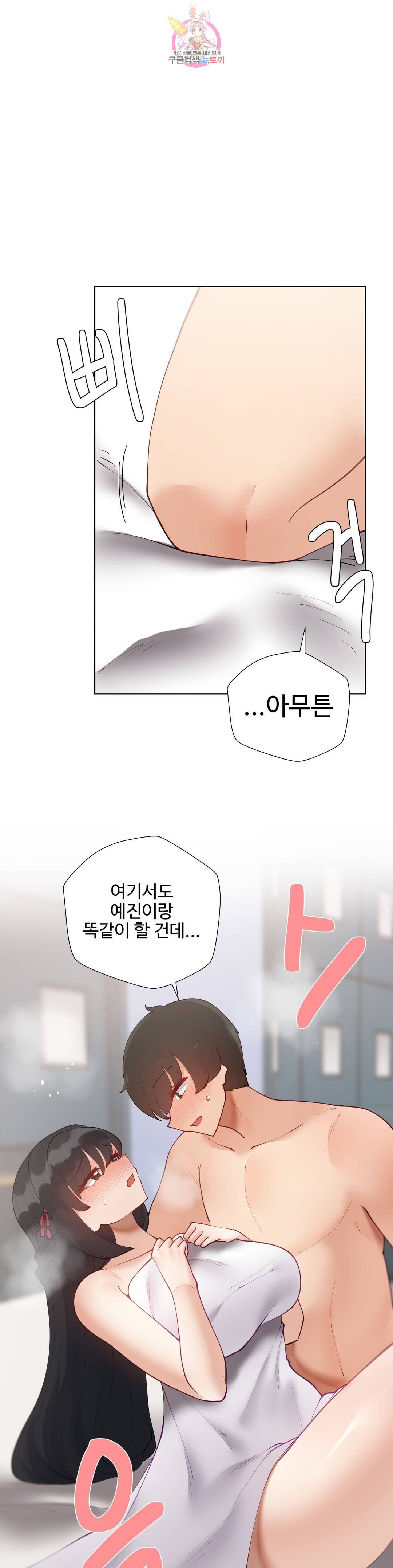애프터스토리 10화 7