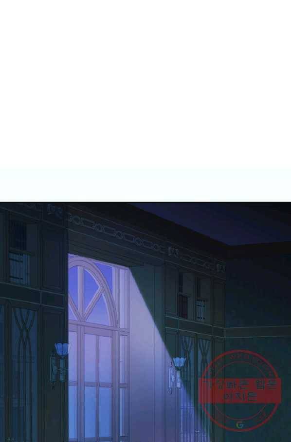 꽃길까지 앞으로 한 걸음 33화 1