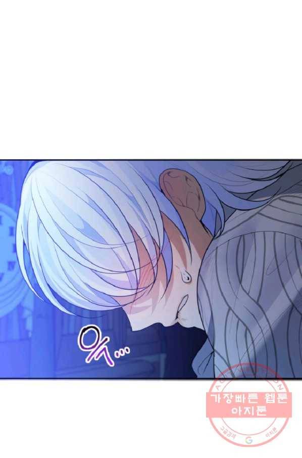 꽃길까지 앞으로 한 걸음 33화 3